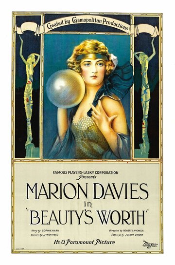 Цена красоты трейлер (1922)