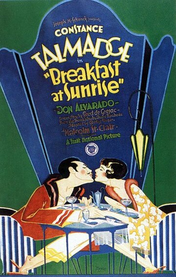 Завтрак на рассвете 1927 трейлер (1927)