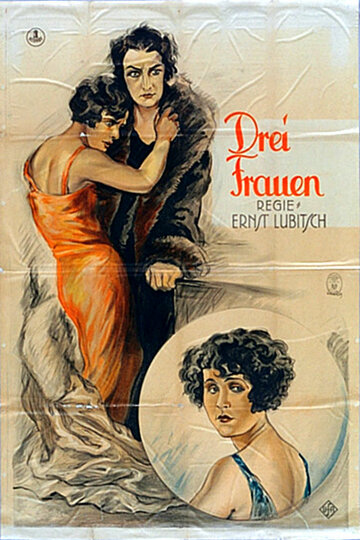 Три женщины трейлер (1924)
