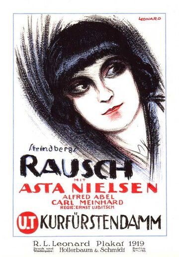 Дурман трейлер (1919)