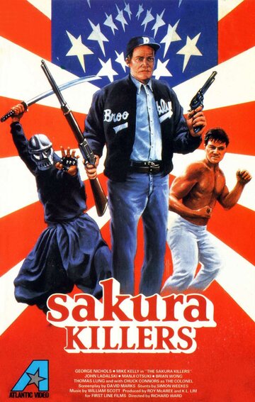 Убийцы под знаком сакуры трейлер (1987)