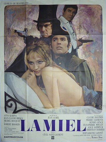 Ламьель трейлер (1967)
