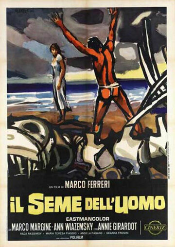 Семя человеческое трейлер (1969)