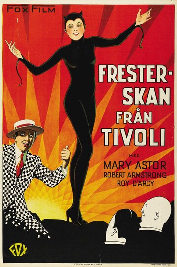 Женщина из ада трейлер (1929)