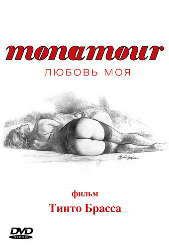 Monamour: Любовь моя трейлер (2005)