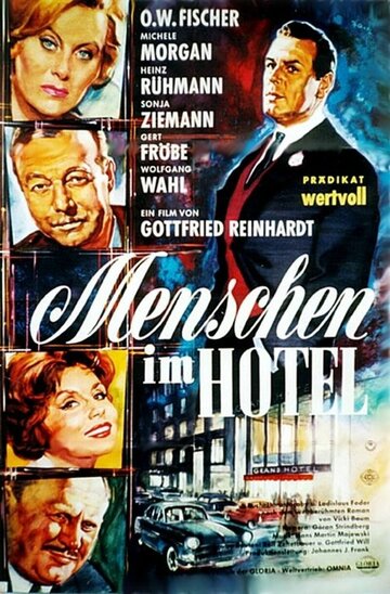 Люди в отеле трейлер (1959)