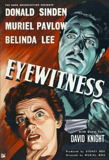 Eyewitness трейлер (1956)
