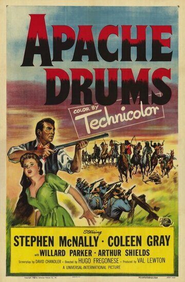 Барабаны апачей трейлер (1951)