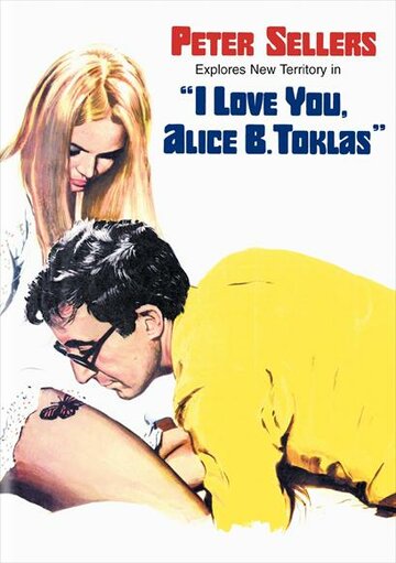 Я люблю тебя, Элис Б. Токлас! трейлер (1968)