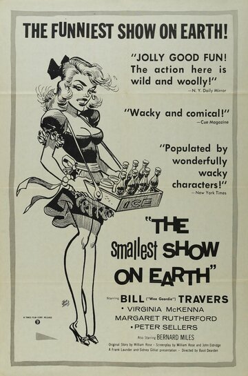 Самое маленькое представление на свете трейлер (1957)