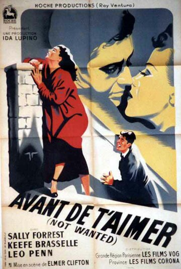 Not Wanted трейлер (1949)