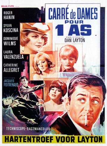 Дамский платок для аса (1966)