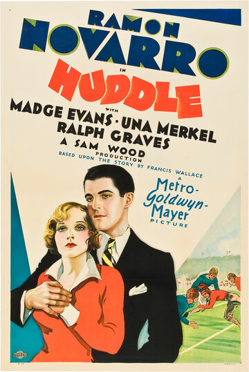Huddle трейлер (1932)