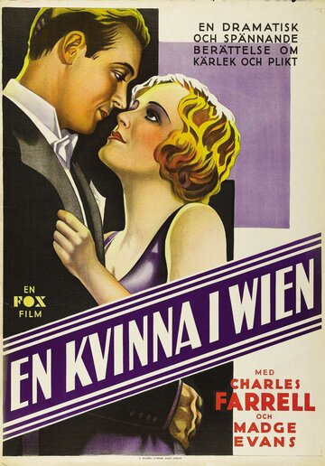 Heartbreak трейлер (1931)