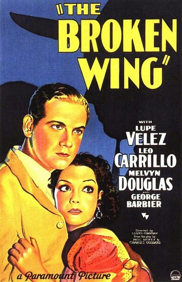 Сломанное крыло трейлер (1932)