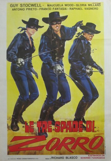Три шпаги Зорро трейлер (1963)
