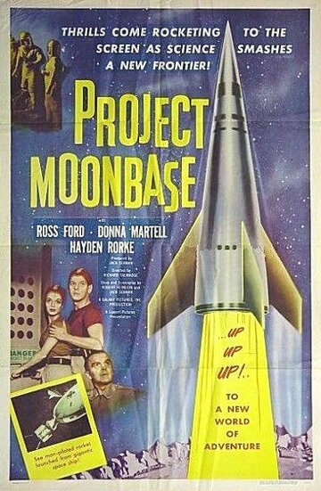 Проект 'Лунная база' трейлер (1953)