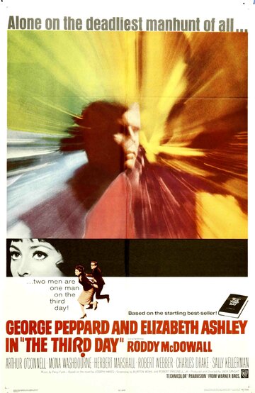 Третий день трейлер (1965)