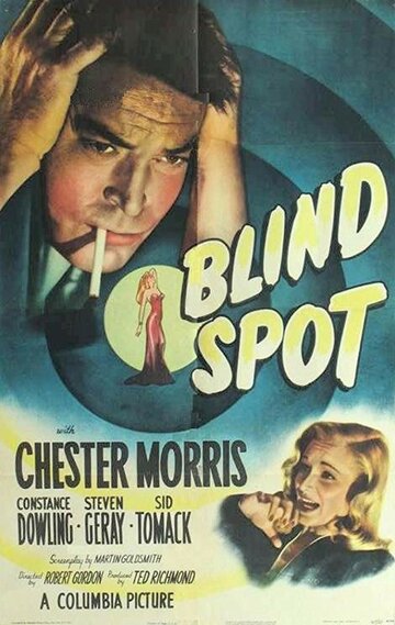 Blind Spot трейлер (1947)