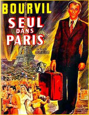 Только в Париже трейлер (1951)