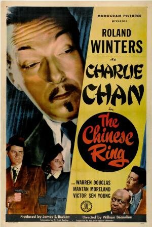 Китайское кольцо трейлер (1947)