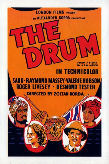 Барабан трейлер (1938)