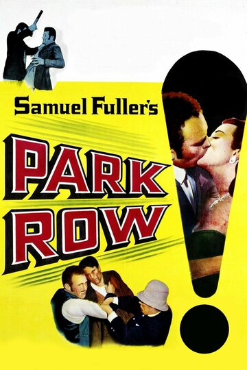 Парк Роу трейлер (1952)