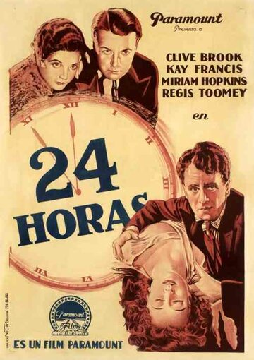 24 часа трейлер (1931)