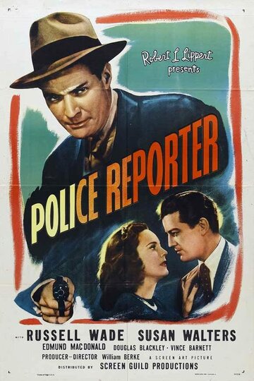 Shoot to Kill трейлер (1947)