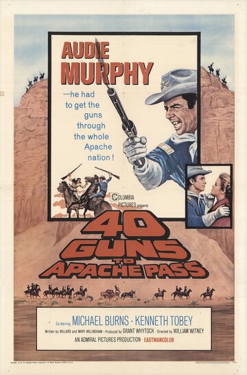 40 винтовок на перевале апачей трейлер (1967)