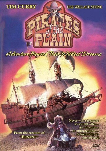 Пираты во времени трейлер (1999)