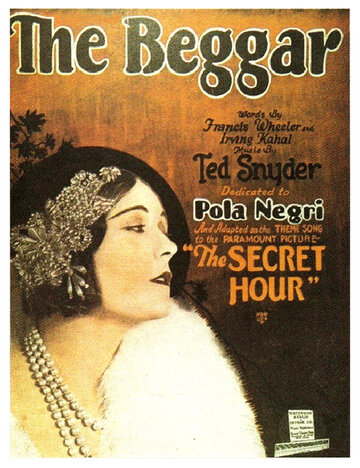 Секретный час трейлер (1928)