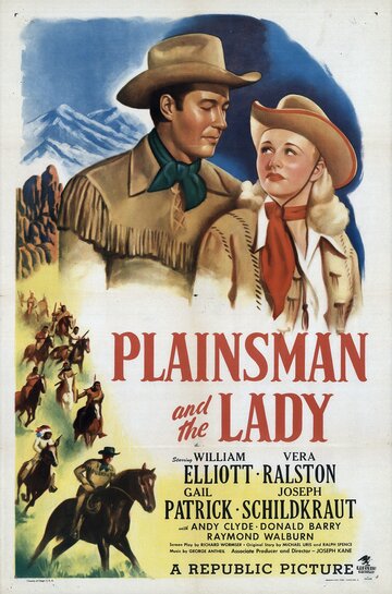 Житель равнин и леди трейлер (1946)