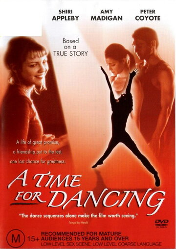 Время танцевать трейлер (2001)