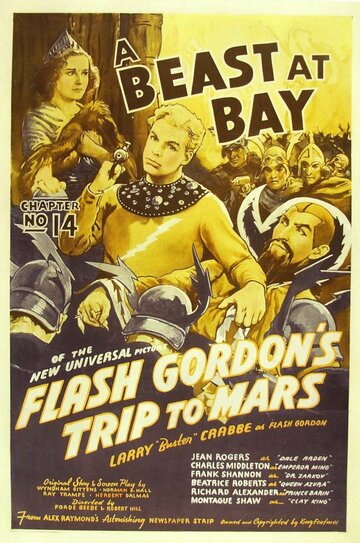 Путешествие Флэша Гордона на Марс трейлер (1938)