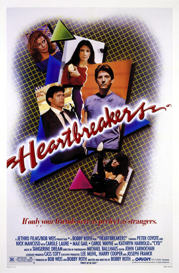 Разбивающие сердца трейлер (1984)