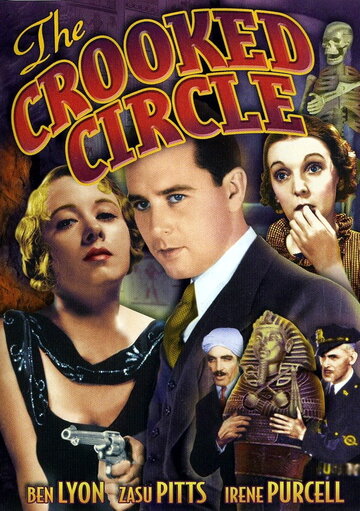 The Crooked Circle трейлер (1932)