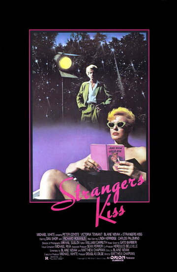 Strangers Kiss трейлер (1983)