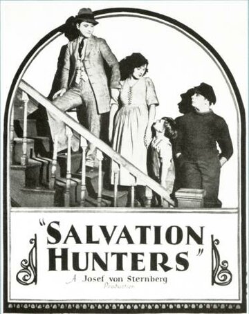 Охотники за спасением трейлер (1925)