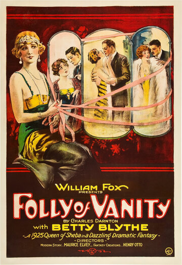 Folly of Vanity трейлер (1924)
