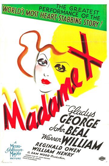 Madame X трейлер (1937)