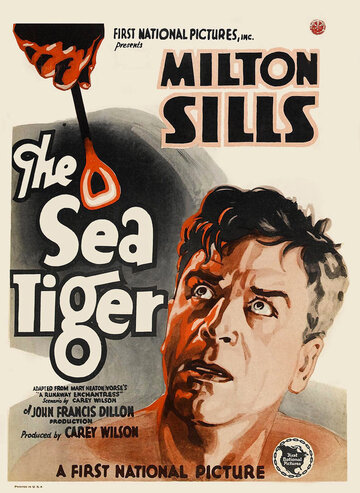 Морской тигр трейлер (1927)
