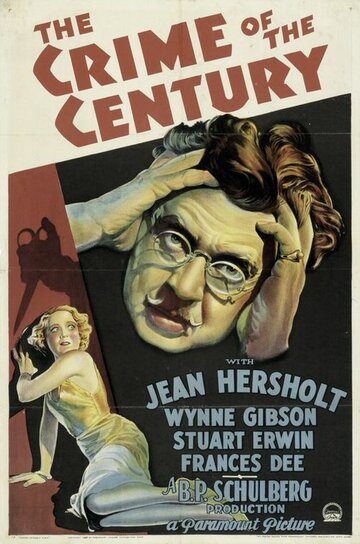 The Crime of the Century трейлер (1933)