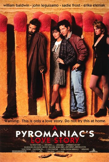 Пироманьяк: История любви трейлер (1995)