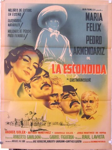 Тайная любовница трейлер (1956)
