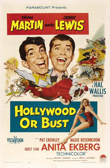 Голливуд или пропал трейлер (1956)