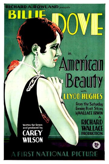 The American Beauty трейлер (1927)