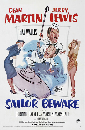 Берегись, моряк трейлер (1952)