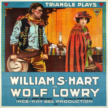 Wolf Lowry трейлер (1917)
