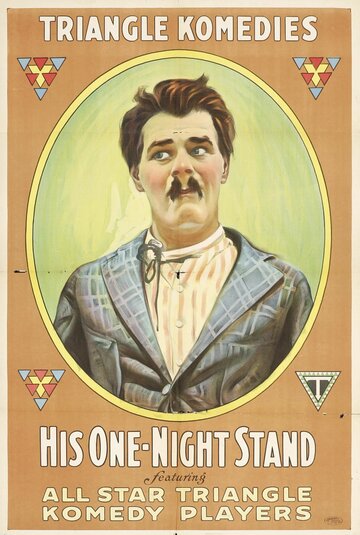 His One Night Stand трейлер (1917)